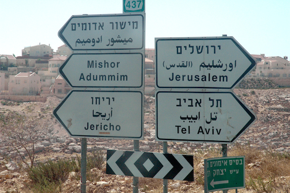 Hebrew_Arabic_English_road_signs